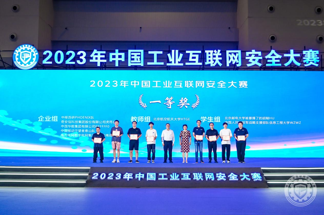 啊啊啊啊啊公公用力摸我好舒服好刺激2023年中国工业互联网安全操逼小穴视频日韩欧无白虎一线天鸡巴